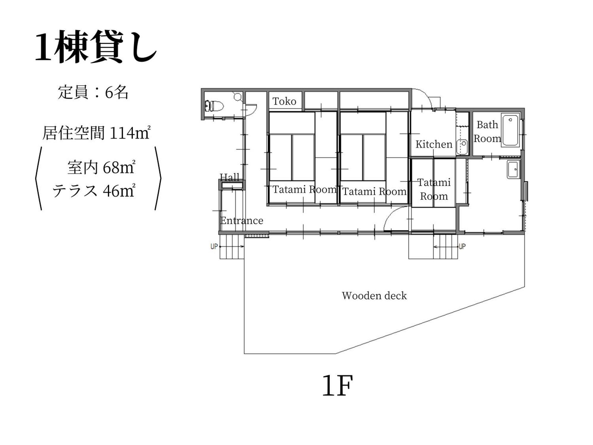 城跡石垣上の絶景古民家宿 鞆城茶屋庵 Tomo Kültér fotó